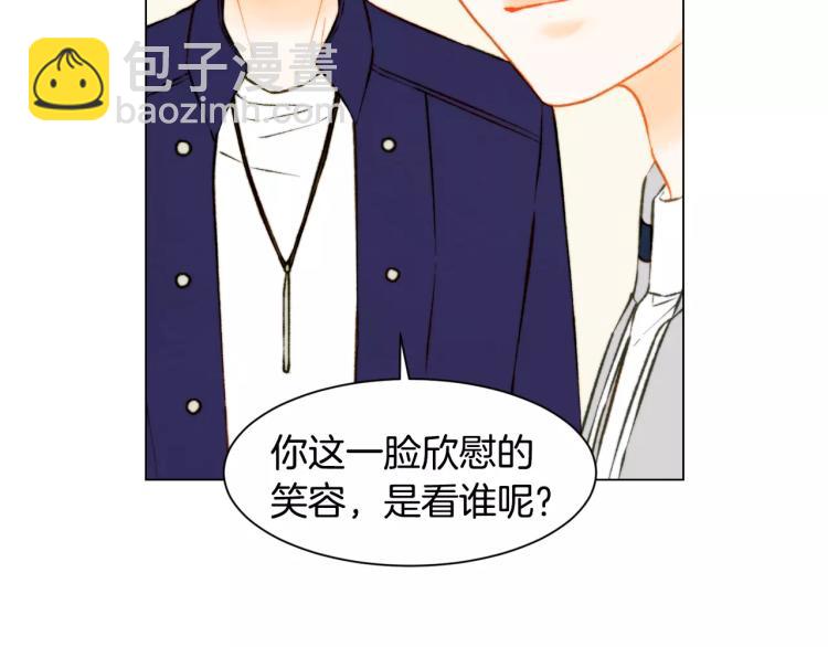 緋聞女一號 - 第120話 似曾相識的表情(2/3) - 5