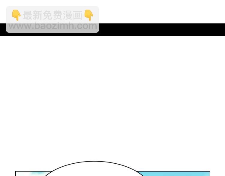 緋聞女一號 - 第120話 似曾相識的表情(2/3) - 8