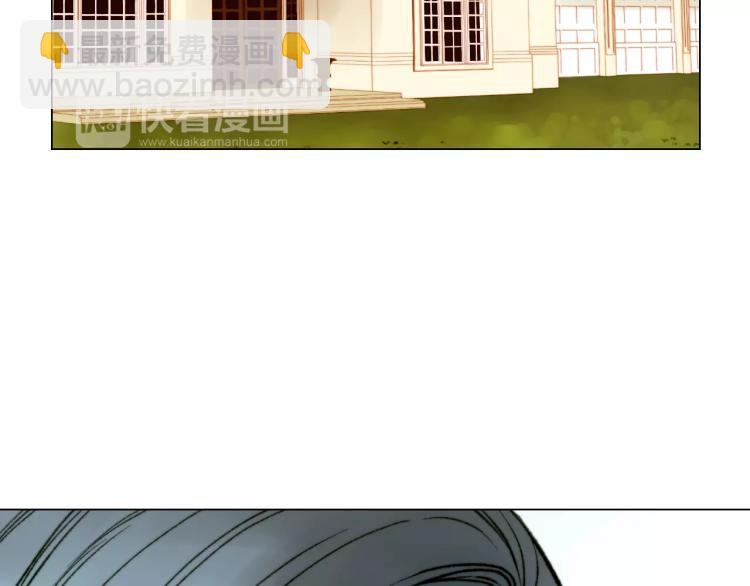 緋聞女一號 - 第120話 似曾相識的表情(2/3) - 2