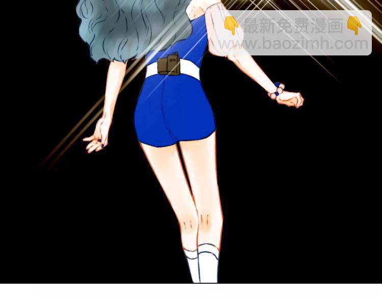 緋聞女一號 - 第122話 別讓自己太累(2/3) - 6