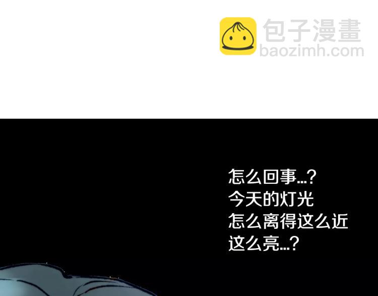 緋聞女一號 - 第122話 別讓自己太累(3/3) - 1