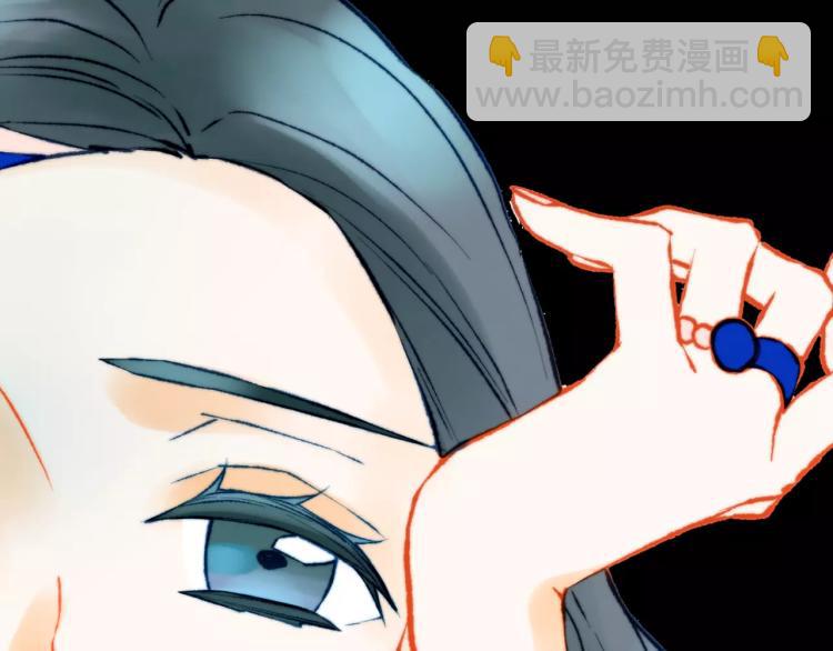 緋聞女一號 - 第122話 別讓自己太累(3/3) - 2