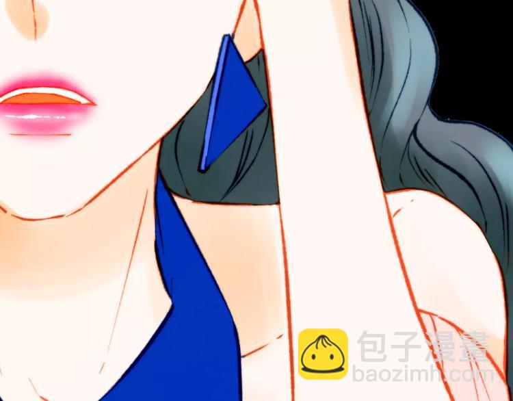 緋聞女一號 - 第122話 別讓自己太累(3/3) - 3