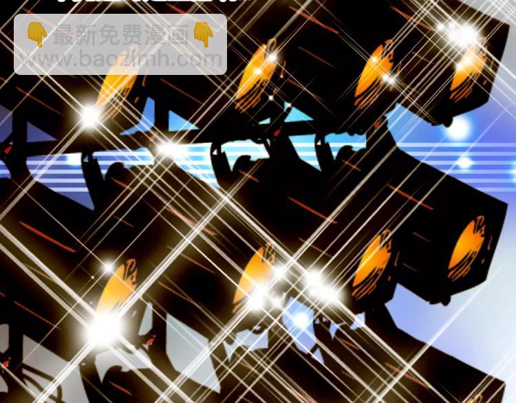 緋聞女一號 - 第122話 別讓自己太累(3/3) - 4