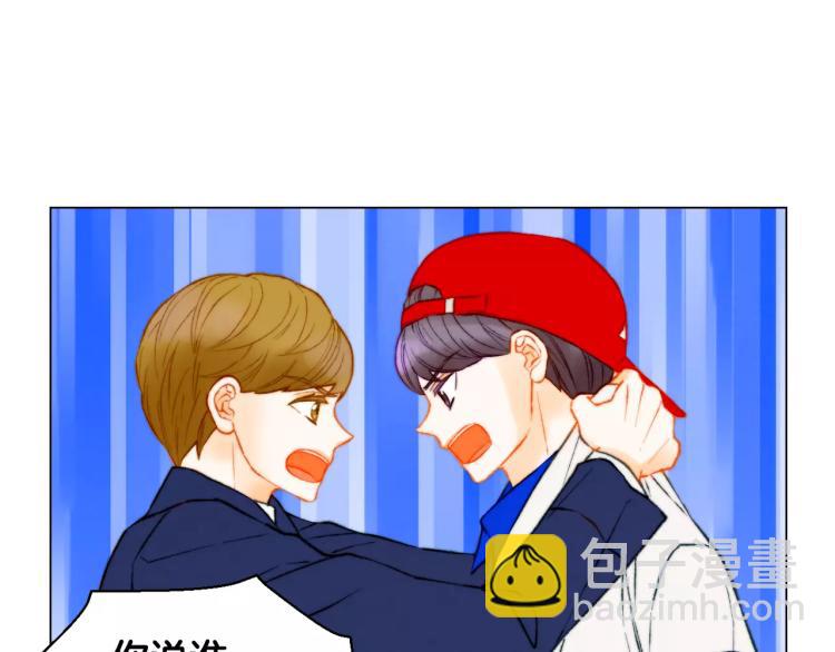 緋聞女一號 - 第122話 別讓自己太累(1/3) - 7