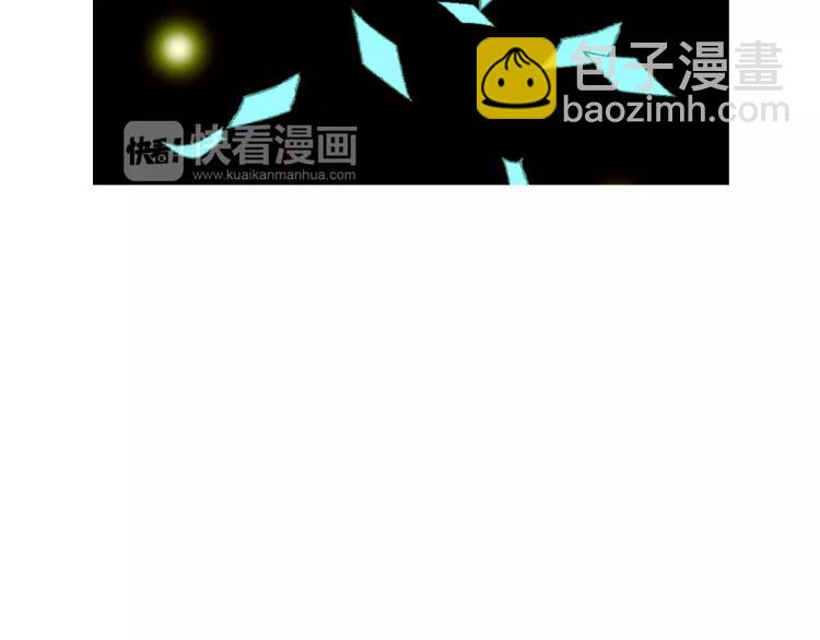 緋聞女一號 - 第122話 別讓自己太累(1/3) - 4