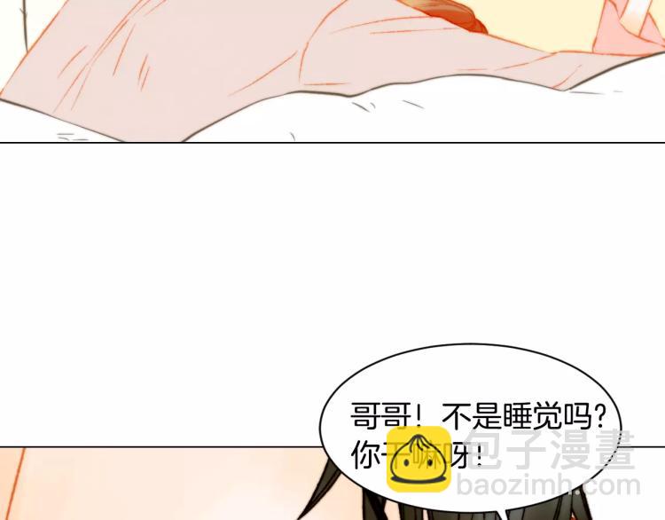 緋聞女一號 - 第122話 別讓自己太累(2/3) - 7