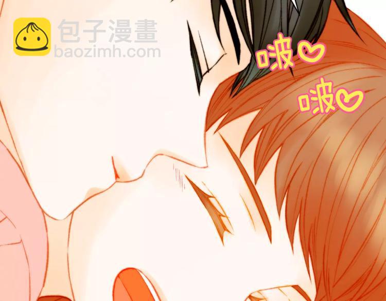 緋聞女一號 - 第122話 別讓自己太累(2/3) - 8