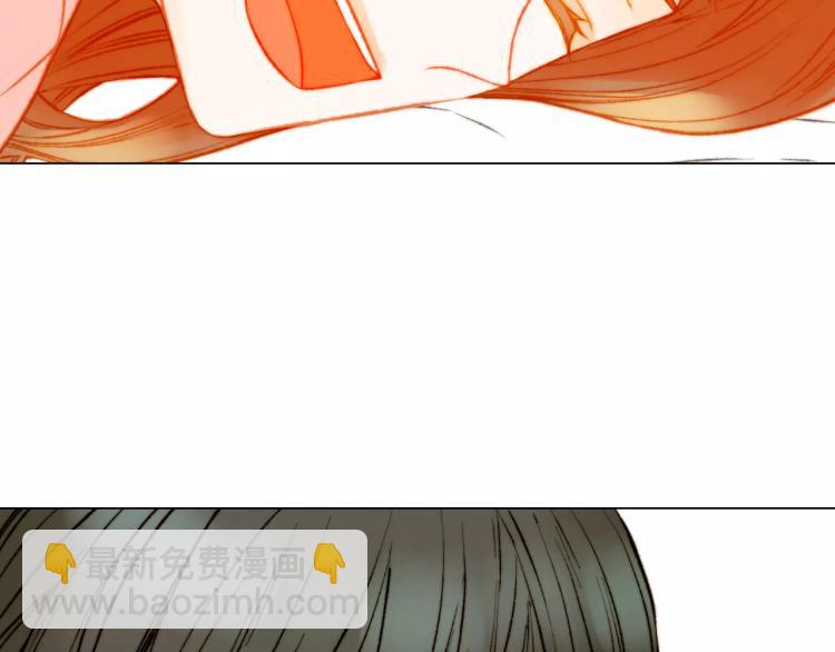 緋聞女一號 - 第122話 別讓自己太累(2/3) - 1