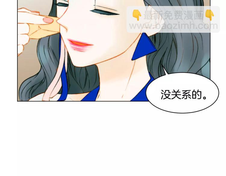 緋聞女一號 - 第122話 別讓自己太累(2/3) - 6