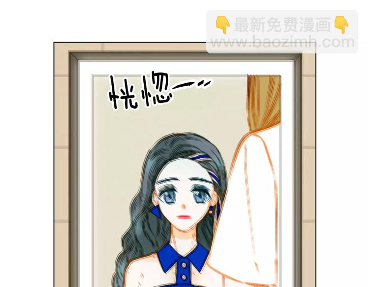 緋聞女一號 - 第122話 別讓自己太累(2/3) - 7