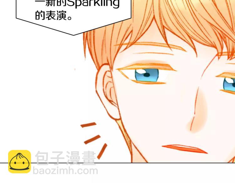 緋聞女一號 - 第122話 別讓自己太累(2/3) - 5