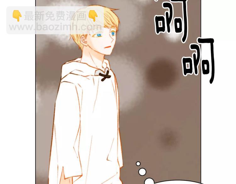 緋聞女一號 - 第122話 別讓自己太累(2/3) - 1