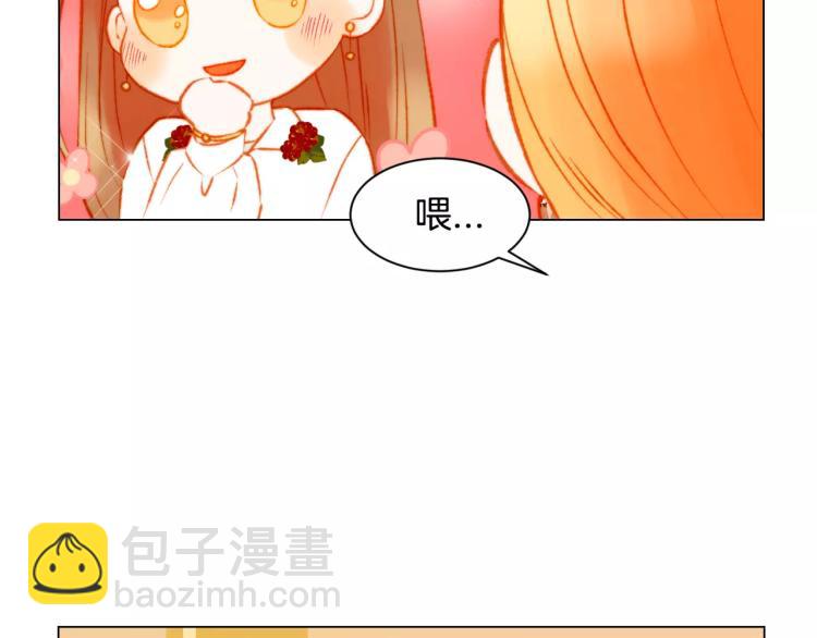 緋聞女一號 - 第124話 和哥哥共同出演(3/3) - 5