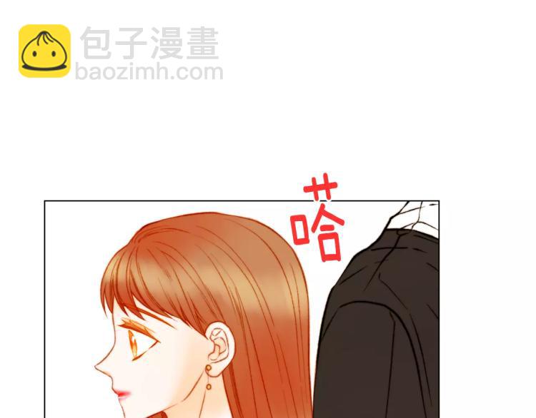 緋聞女一號 - 第124話 和哥哥共同出演(3/3) - 5