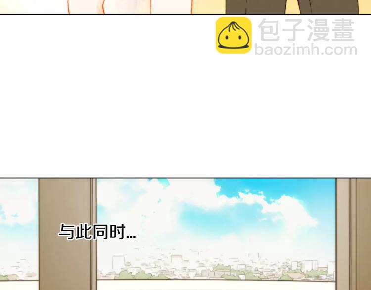 緋聞女一號 - 第124話 和哥哥共同出演(3/3) - 6