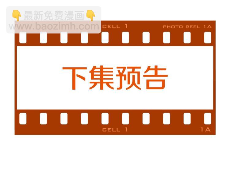 緋聞女一號 - 第124話 和哥哥共同出演(3/3) - 6