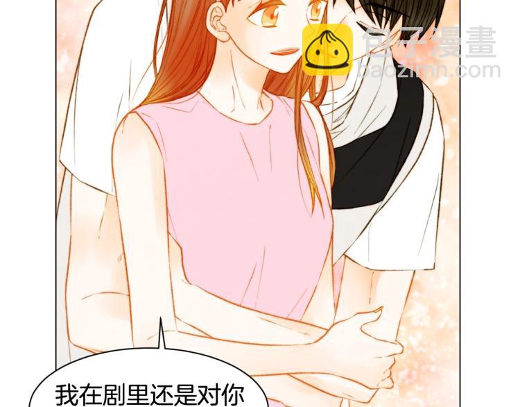 緋聞女一號 - 第124話 和哥哥共同出演(3/3) - 2