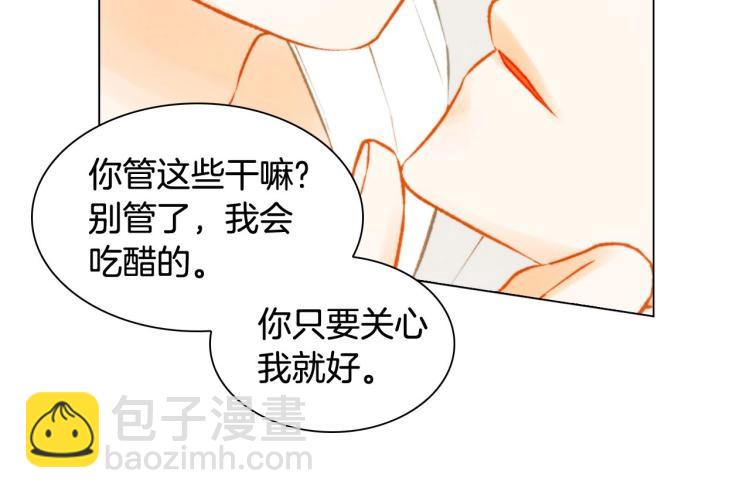 緋聞女一號 - 第124話 和哥哥共同出演(3/3) - 6