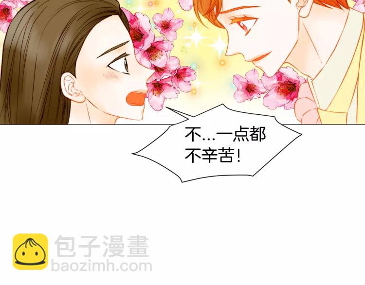 緋聞女一號 - 第124話 和哥哥共同出演(1/3) - 6