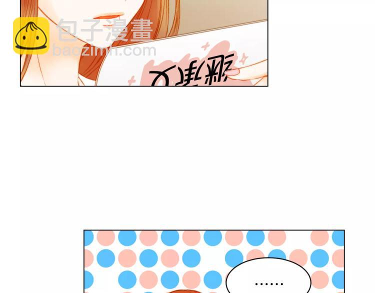 緋聞女一號 - 第124話 和哥哥共同出演(1/3) - 6