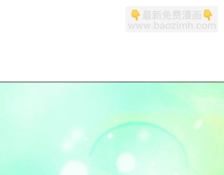 緋聞女一號 - 第124話 和哥哥共同出演(2/3) - 2