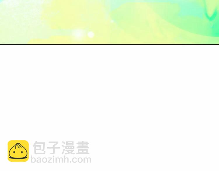 緋聞女一號 - 第124話 和哥哥共同出演(2/3) - 4