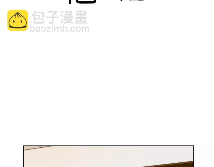 緋聞女一號 - 第124話 和哥哥共同出演(2/3) - 7