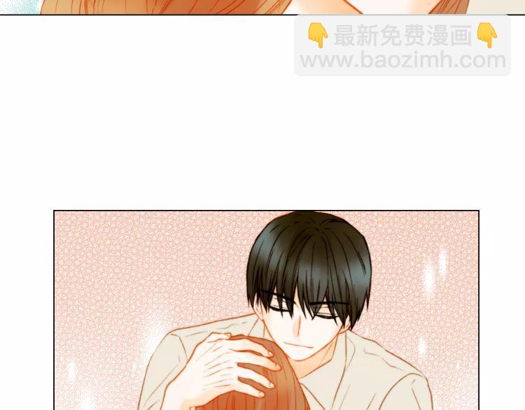 緋聞女一號 - 第126話 在我身邊就好(3/3) - 3