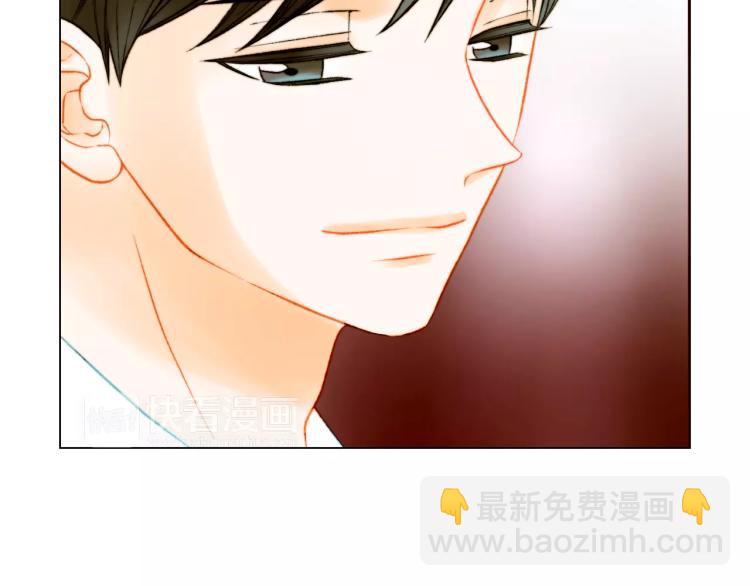 緋聞女一號 - 第126話 在我身邊就好(1/3) - 4