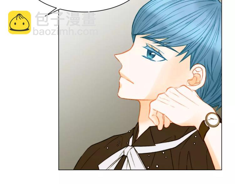 緋聞女一號 - 第126話 在我身邊就好(2/3) - 4