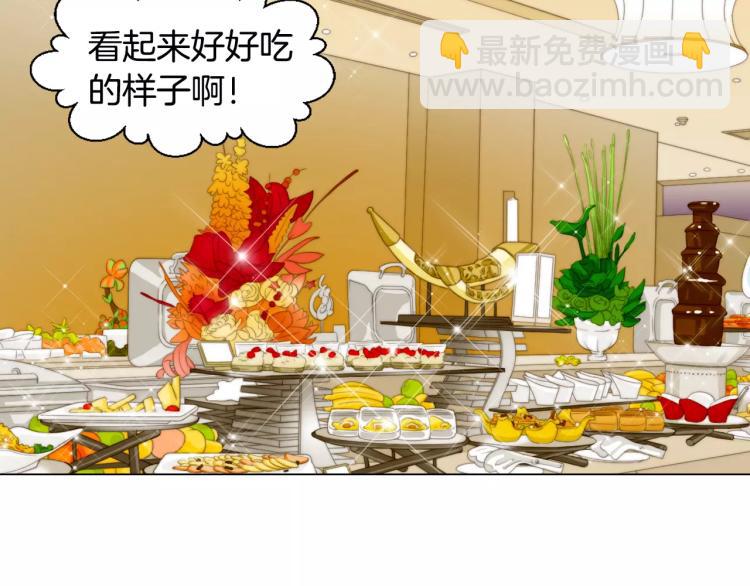 緋聞女一號 - 第126話 在我身邊就好(1/3) - 6