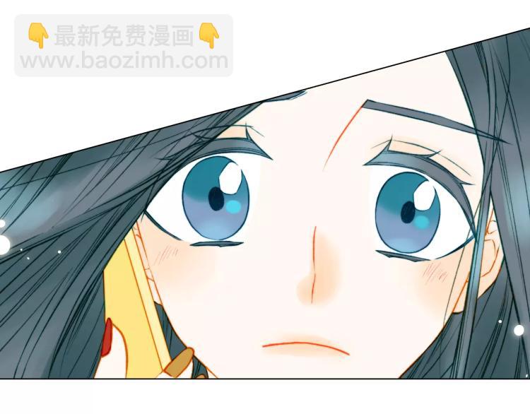 緋聞女一號 - 第128話 想回到過去(3/3) - 1