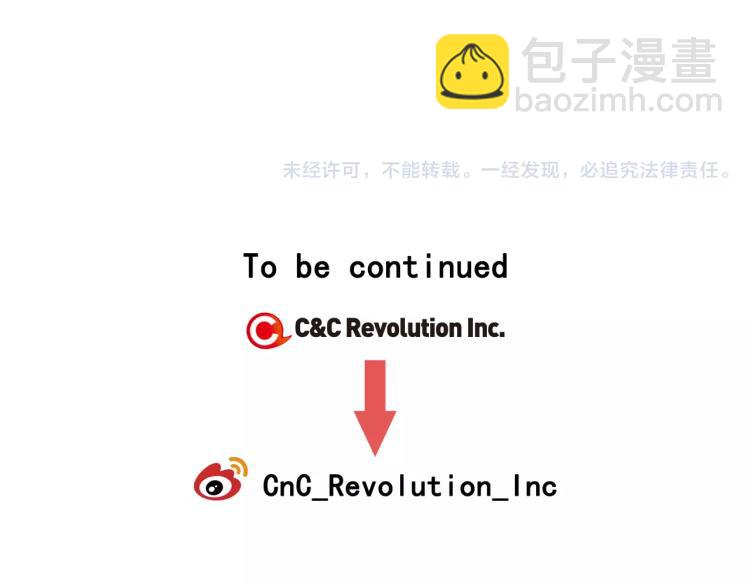 緋聞女一號 - 第128話 想回到過去(3/3) - 2