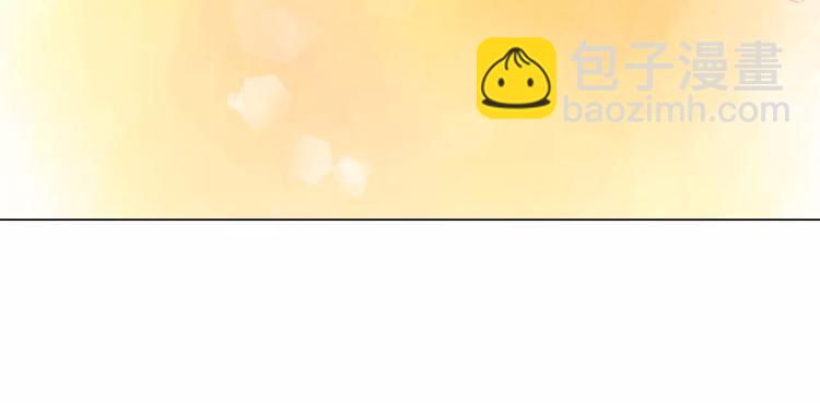 緋聞女一號 - 第128話 想回到過去(1/3) - 3