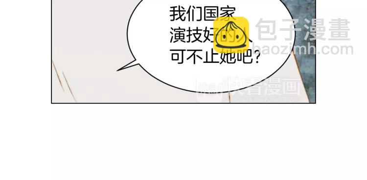 緋聞女一號 - 第128話 想回到過去(2/3) - 6