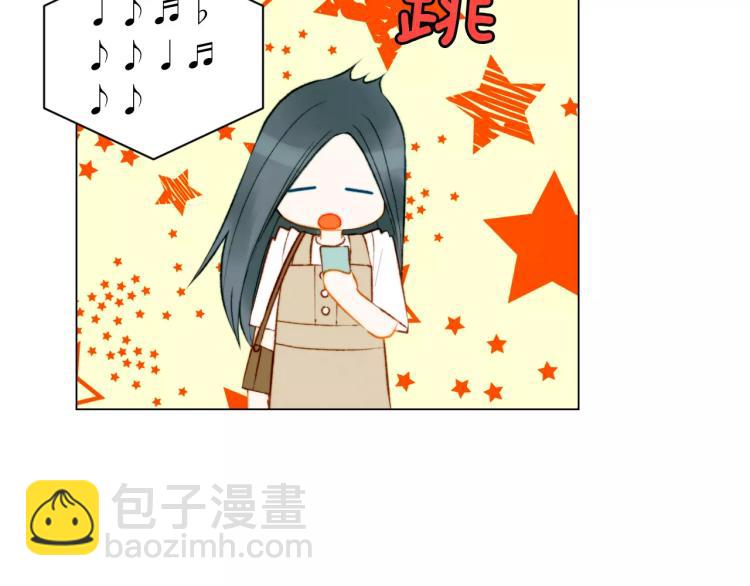 緋聞女一號 - 第128話 想回到過去(2/3) - 8