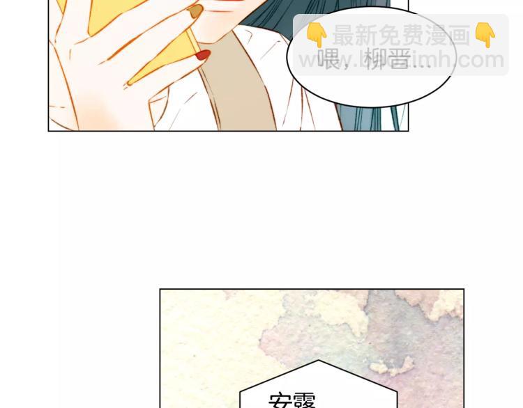 緋聞女一號 - 第128話 想回到過去(2/3) - 3