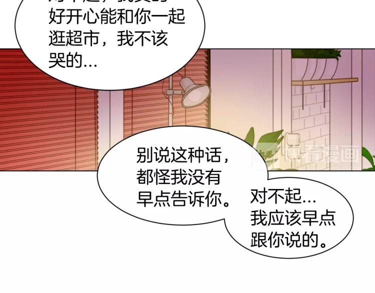 绯闻女一号 - 第130话 最好的伙伴(1/2) - 5