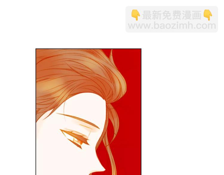 緋聞女一號 - 第130話 最好的夥伴(2/2) - 5