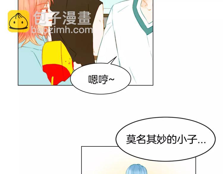 緋聞女一號 - 第130話 最好的夥伴(2/2) - 4