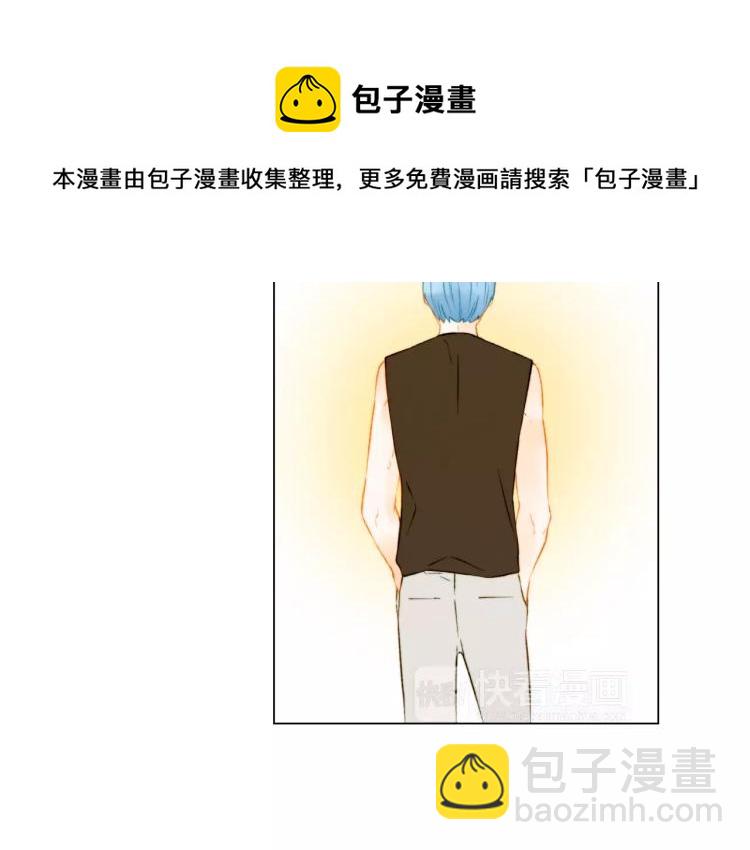 緋聞女一號 - 第130話 最好的夥伴(2/2) - 5