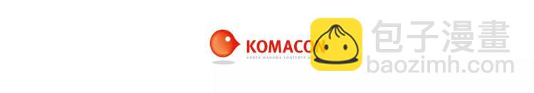 緋聞女一號 - 第130話 最好的夥伴(2/2) - 1