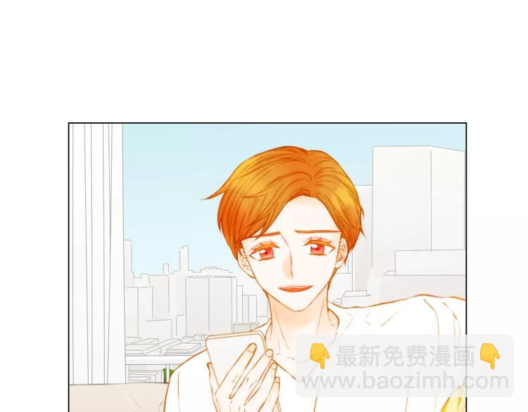 緋聞女一號 - 第132話 他的新發型(1/2) - 3