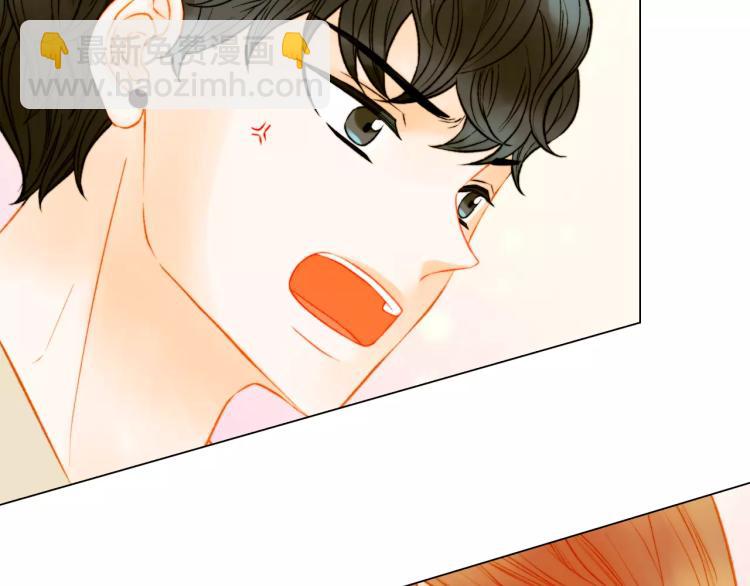 緋聞女一號 - 第132話 他的新發型(1/2) - 6