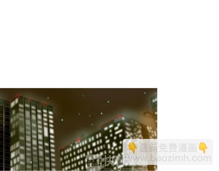 緋聞女一號 - 第132話 他的新發型(1/2) - 2