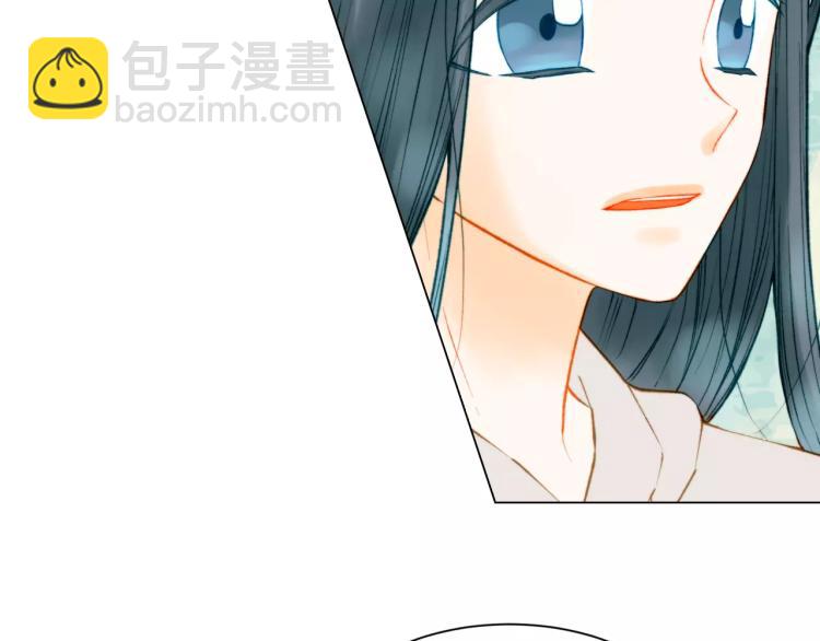 緋聞女一號 - 第132話 他的新發型(2/2) - 4