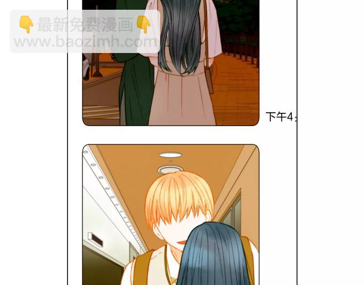 緋聞女一號 - 第134話 挑撥(2/2) - 4