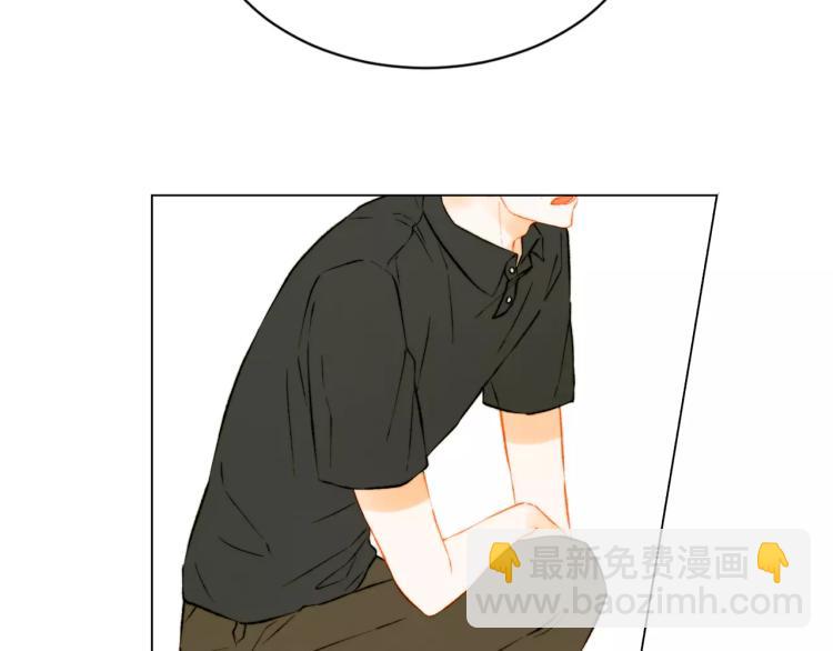 緋聞女一號 - 第134話 挑撥(2/2) - 4