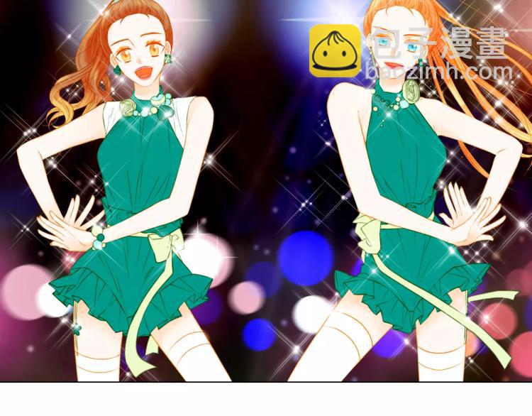 緋聞女一號 - 第134話 挑撥(1/2) - 8